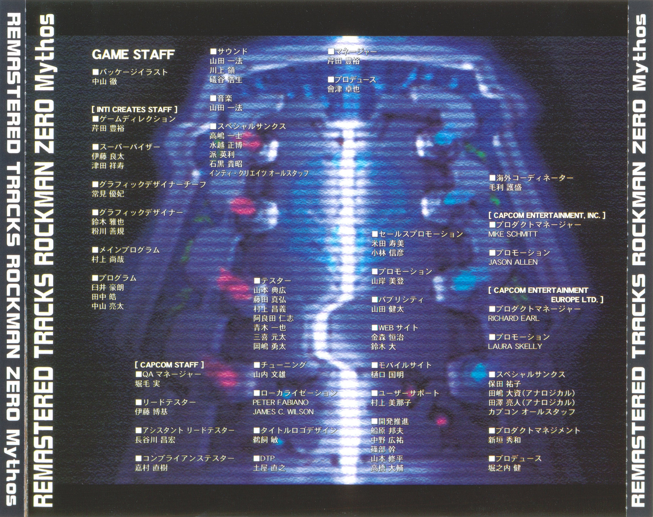 REMASTERED TRACKS ROCKMAN ZERO Mythos (2010) MP3 - Download